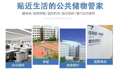 员工衣柜工厂